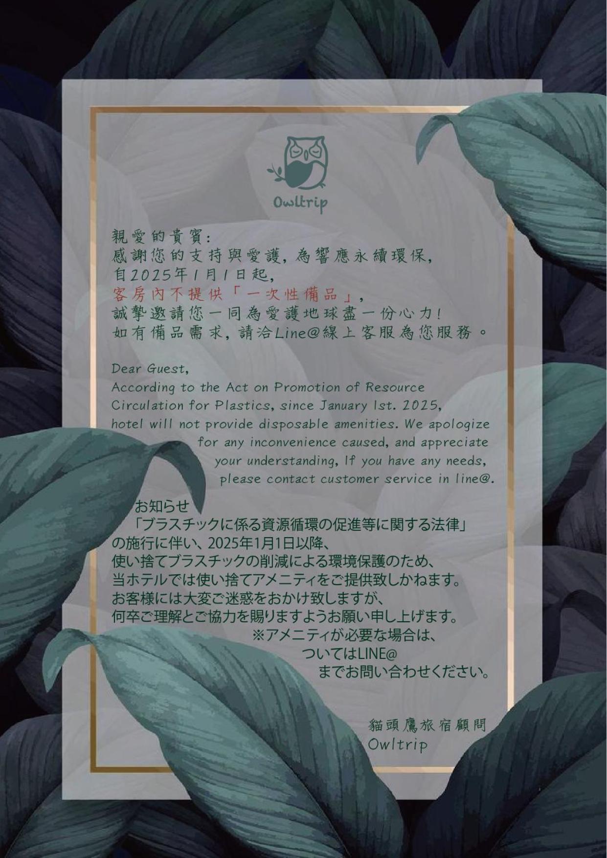 窄巷子公寓 타이난 외부 사진