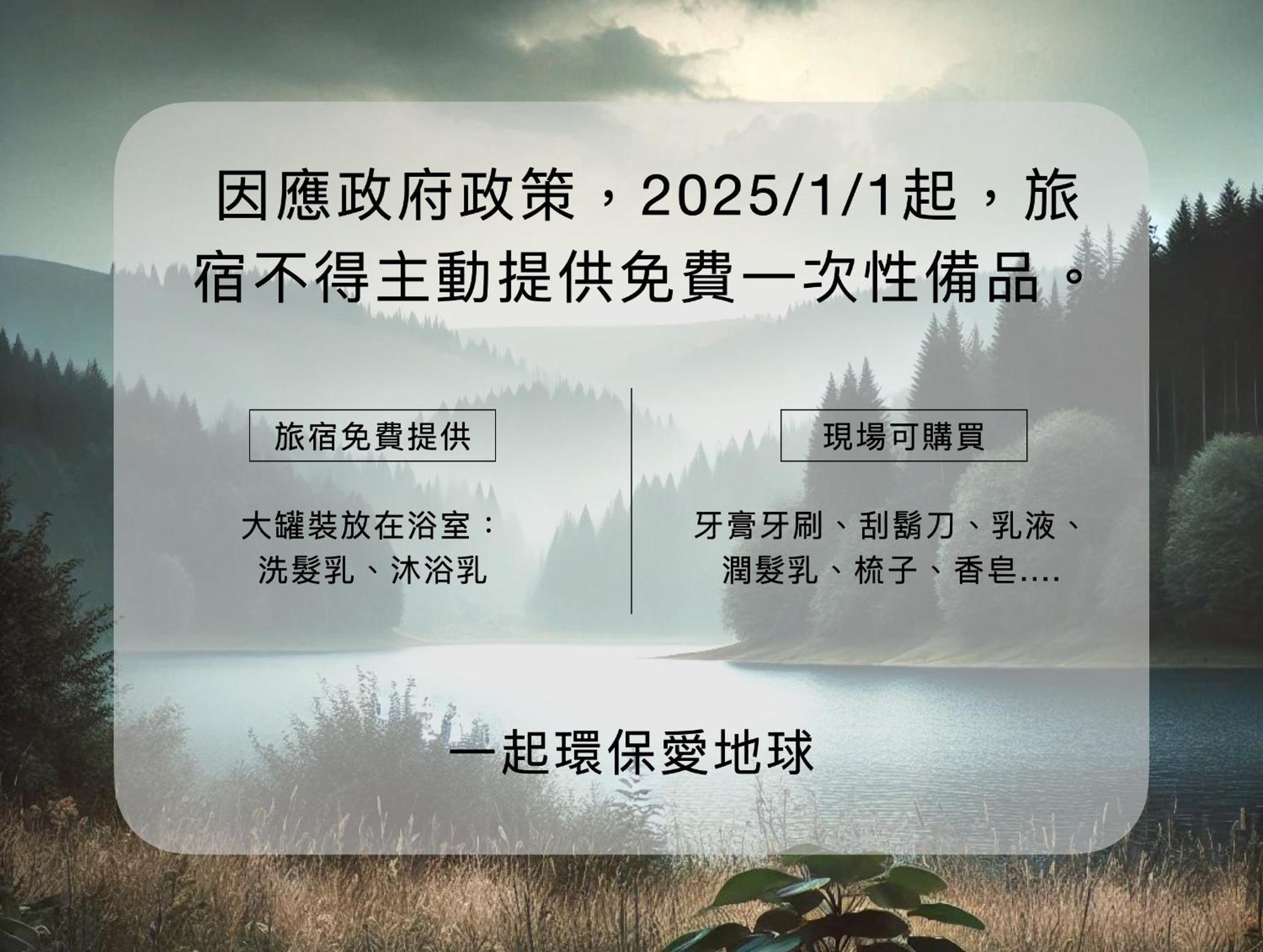 窄巷子公寓 타이난 외부 사진